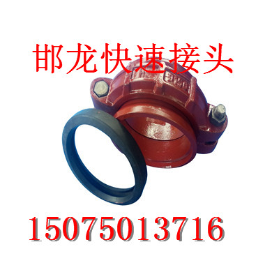 肩式159